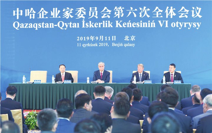 中哈企业家委员会第六次会议在京举行 常振明董事长出席并主持托卡耶夫总统与中国企业家代表圆桌会议