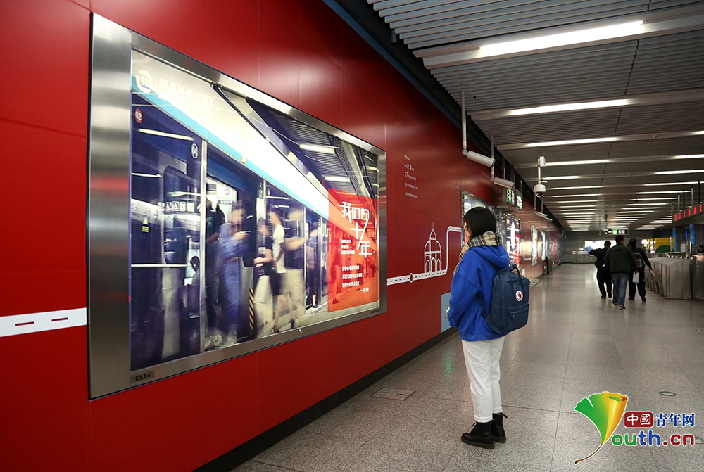 京港地铁举办M地铁·影廊“我们的10年”主题展