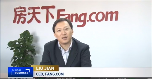 房天下CEO刘坚接受央视采访 创新线上卖房、助力行业复工