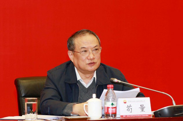 公司举办2020年中层以上领导干部党的十九届四中全会精神理论学习班 （第一期）