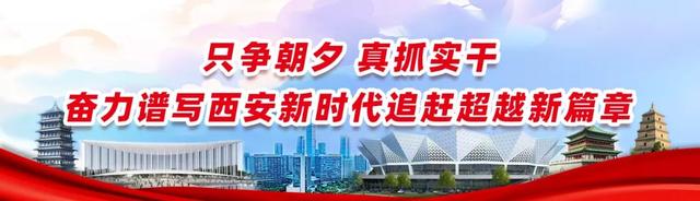 市发改委主要负责同志做客陕西广播电视台全国两会特别报道—《追赶超越谱新篇西安篇》云访谈节目