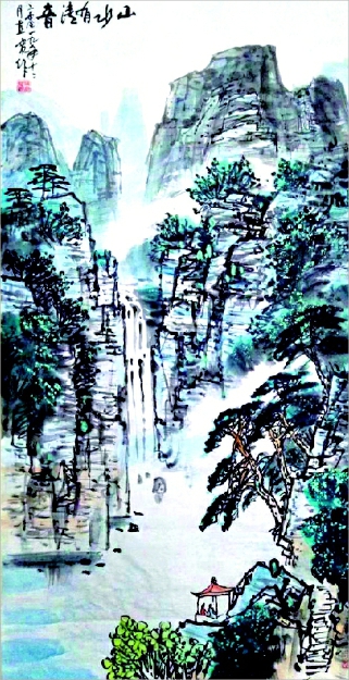 《山水有清音》
