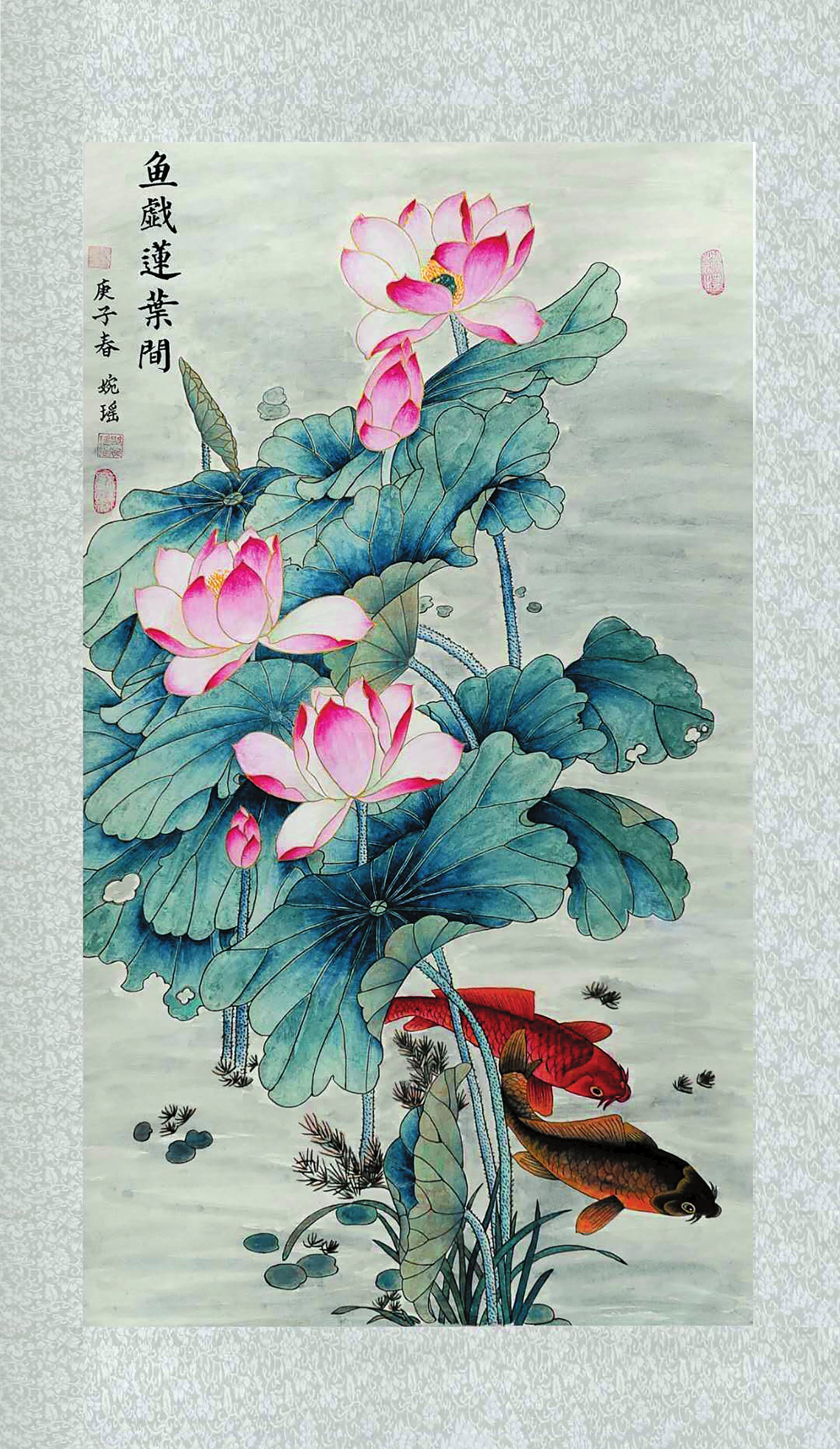 鱼戏莲叶间