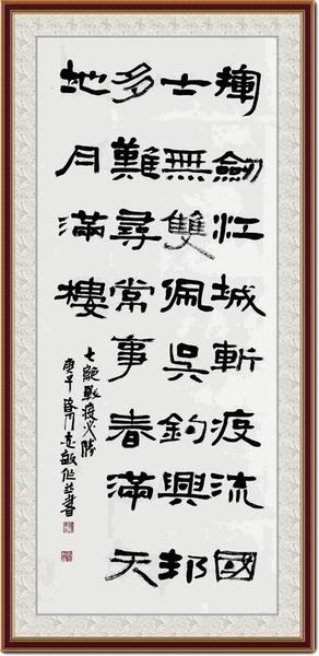 习书有感