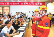 义煤公司：活力在培训学习中迸发