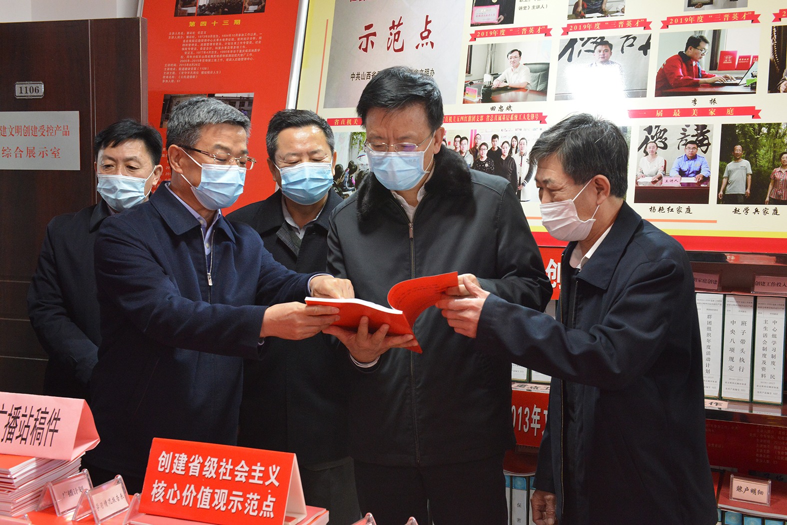 山西省副省长贺天才到山西局物测院调研
