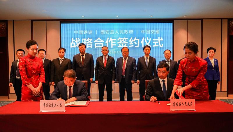 中国铁建副总裁倪真会见廊坊市委书记杨晓和