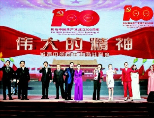 “伟大的精神——歌声中的百年中国共产党音乐会”在京唐成功首演