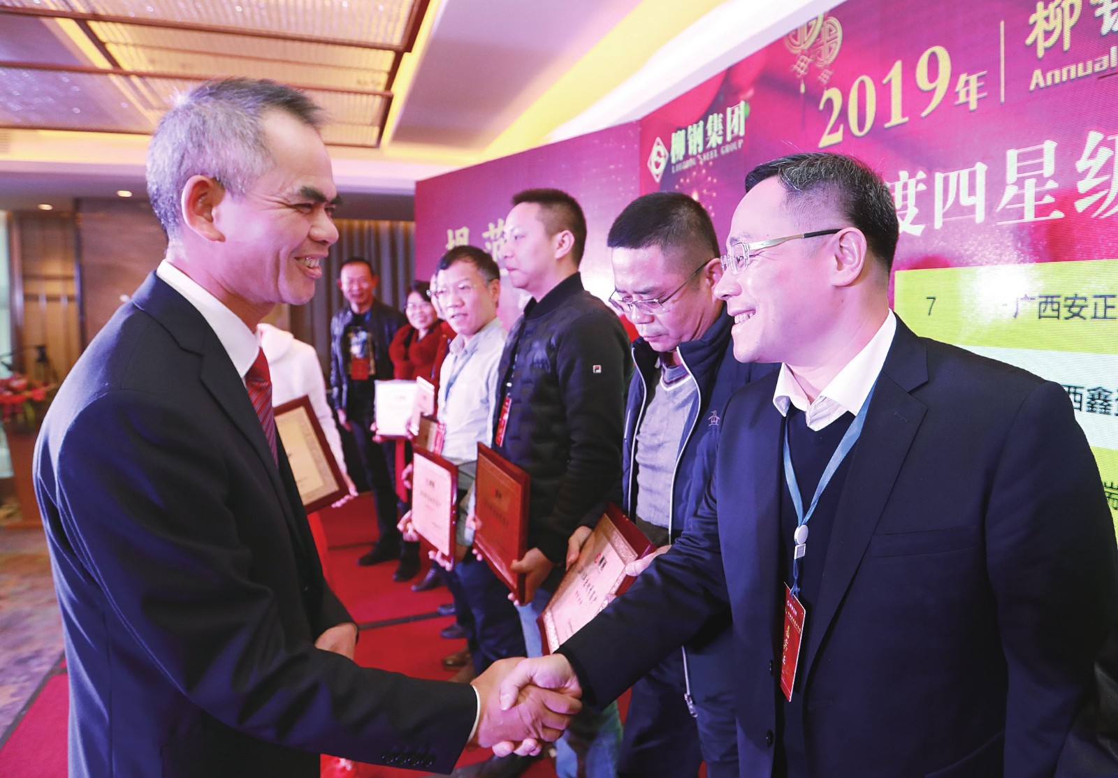 柳钢2019年重点客户年会召开