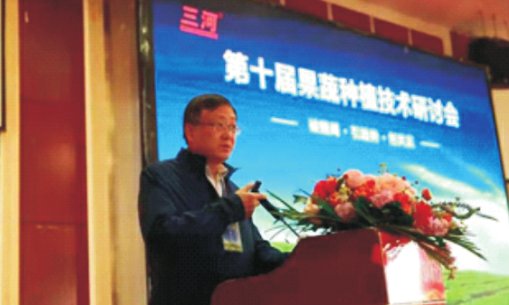 第十届果蔬种植技术研讨会传来新趋势果蔬茶出口有机肥受宠