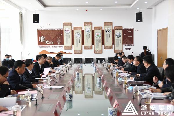 潞安集团领导与上党区领导对接产业发展事宜