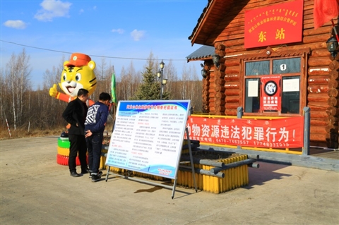 图片新闻