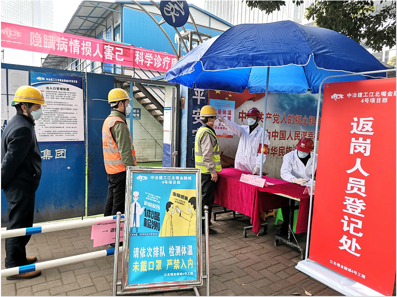 QQ截图20200403102855.png