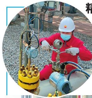 精细排查全力保障注气复产