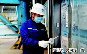 抗疫中的铁面安全员——记首钢股份热轧作业部安全管理室王进伟