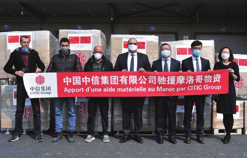 中信驰援摩洛哥抗击疫情