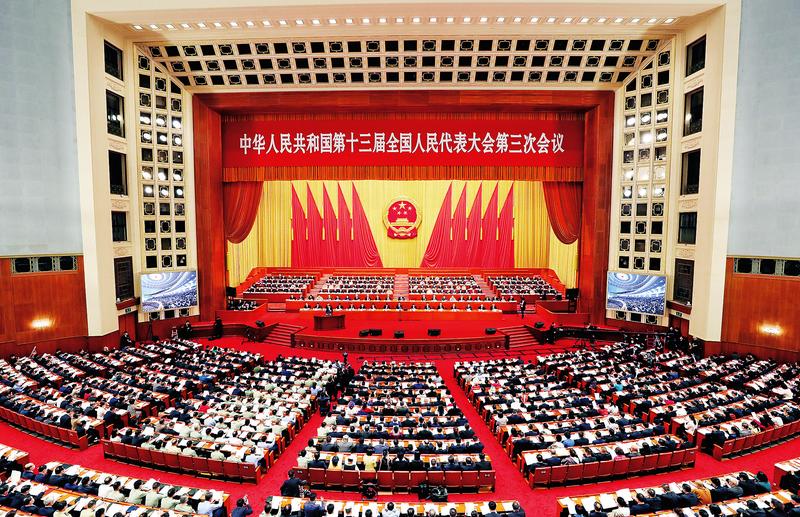 十三届全国人大三次会议在京开幕