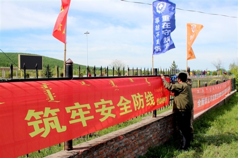 图片新闻