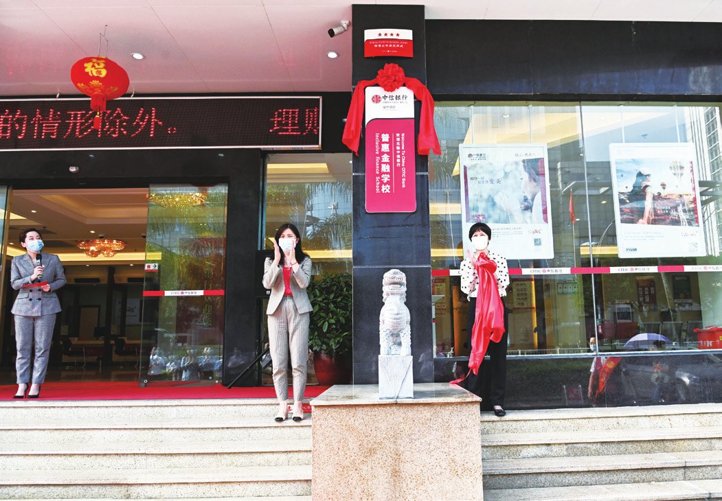 图片新闻