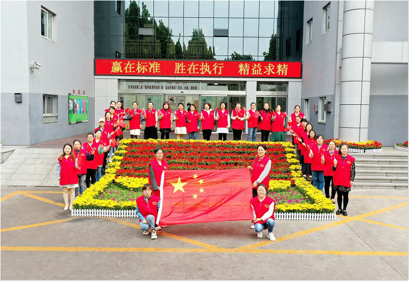 双节同庆，家国同心