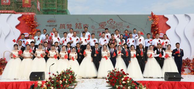 集团公司举行青年员工集体婚礼