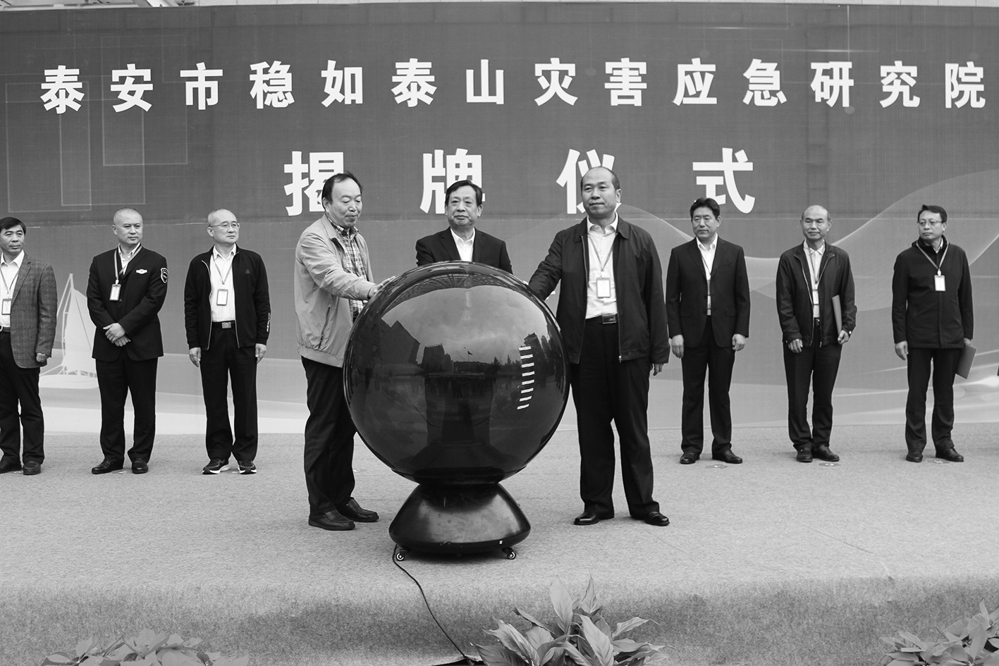 图片新闻