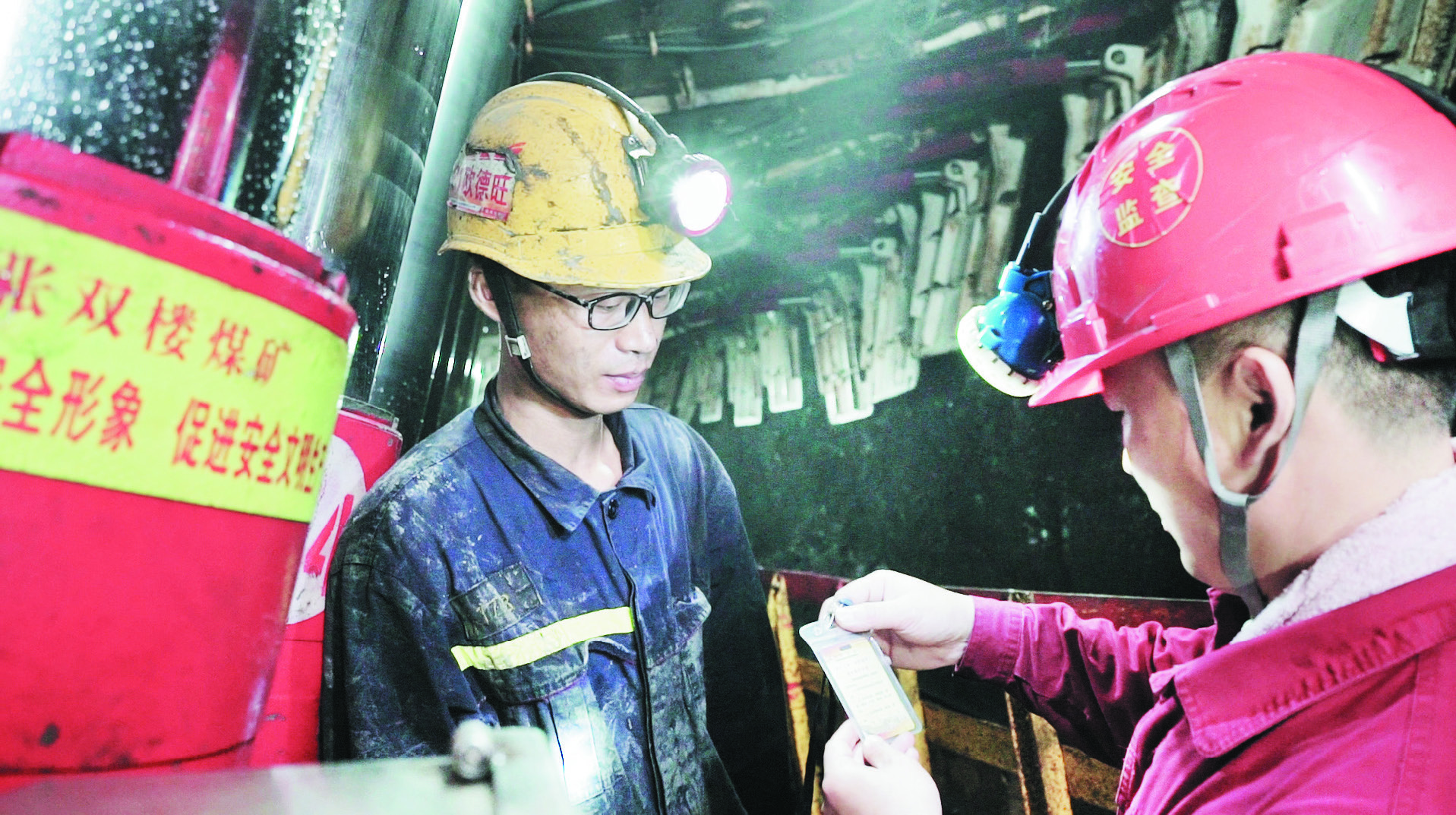 贴心小卡片 守护大安全