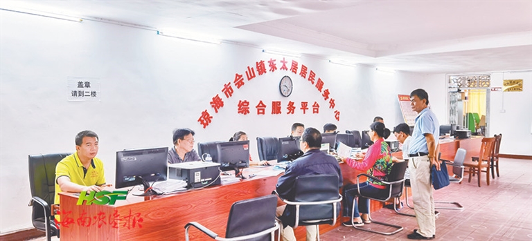 企业负担轻了不少 群众生活美了不少