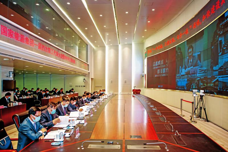 集团公司召开一届四次职工 代表大会暨2021年工作会议