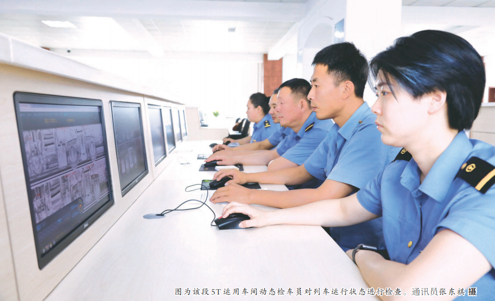 奋楫扬帆立潮头——长春车辆段全面强化安全经营管理工作纪实
