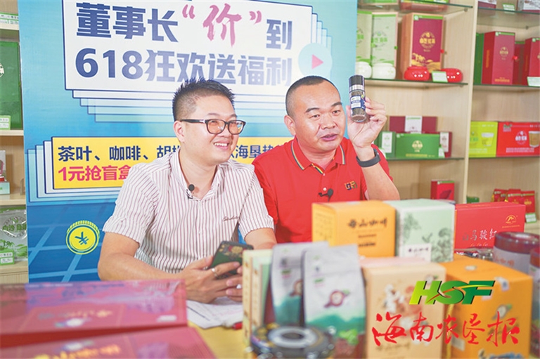 “小屏幕”大作用 “带”出消费新活力
