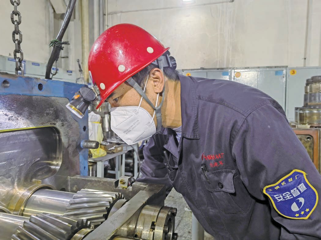 深入推进“四降两提”工程 保障设备安全