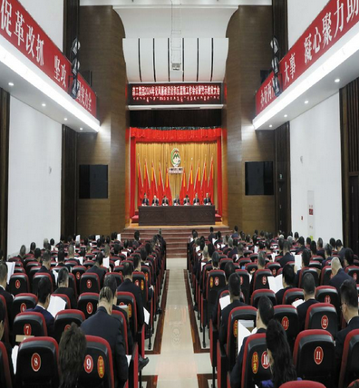 森工集团2024年党风廉政建设和反腐败工作会议暨警示教育大会召开