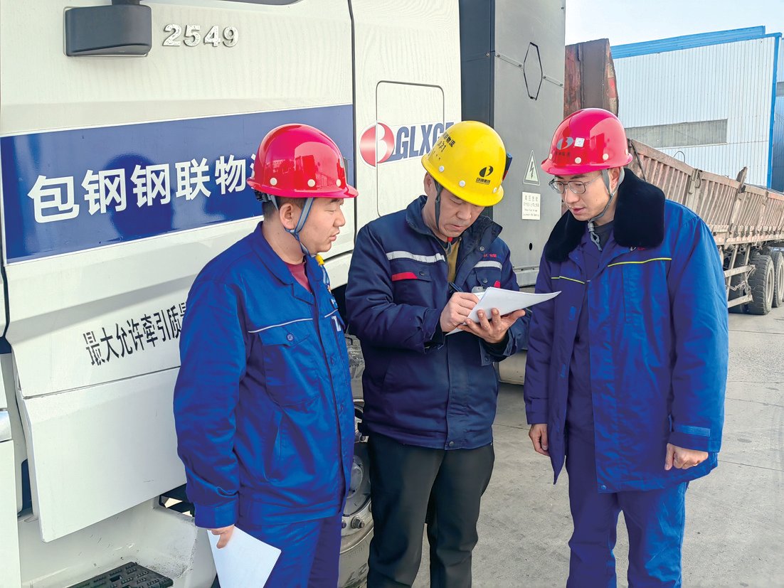 守好廉洁关口筑牢廉洁防线