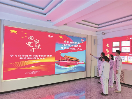 推动宪法深入人心